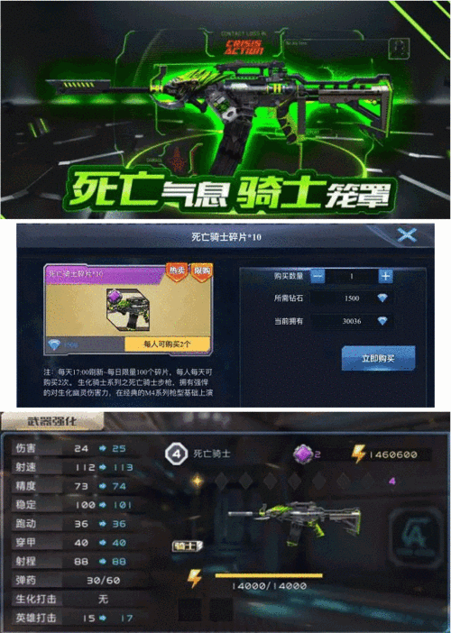 全民枪战破解版:揭秘游戏秘密,玩转无尽战火无限制,精彩战斗新体验开启