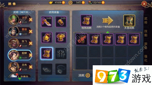 征服吧主公装备系统深度解析:功能玩法全面介绍与攻略指南